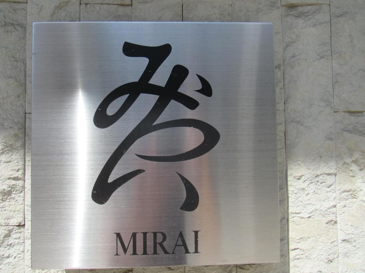 Hotel Mirai Yokohama  Exterior photo